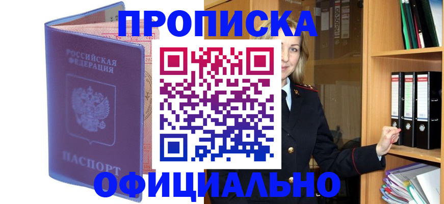 регистрация для школы в Алексеевке